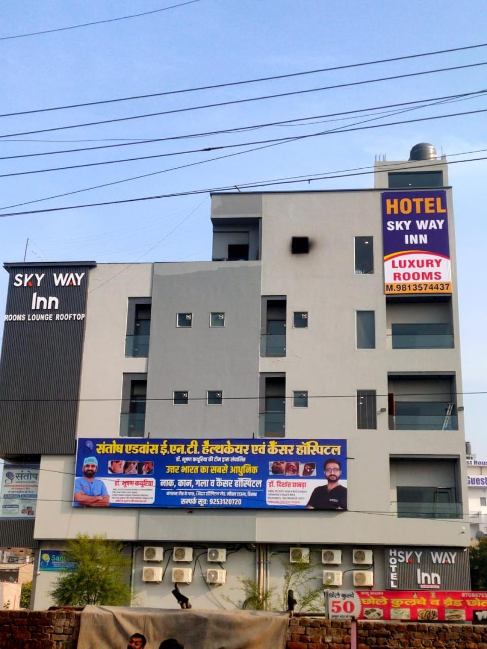 Hotel Sky Way Inn Hisār المظهر الخارجي الصورة